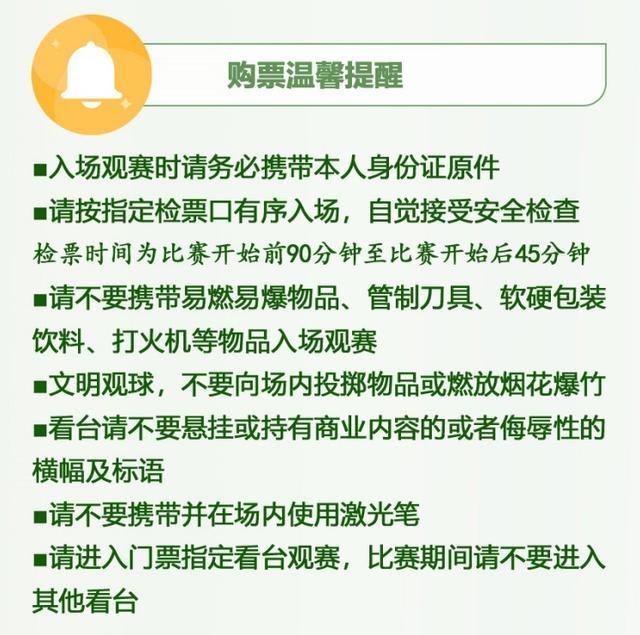 还特别为客 还特别为客