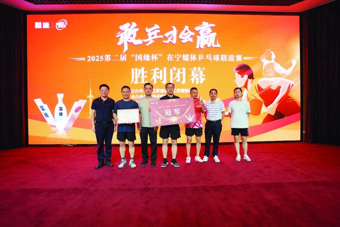 角逐, 媒体组成的, 酒业股份有 角逐, 媒体组成的, 酒业股份有