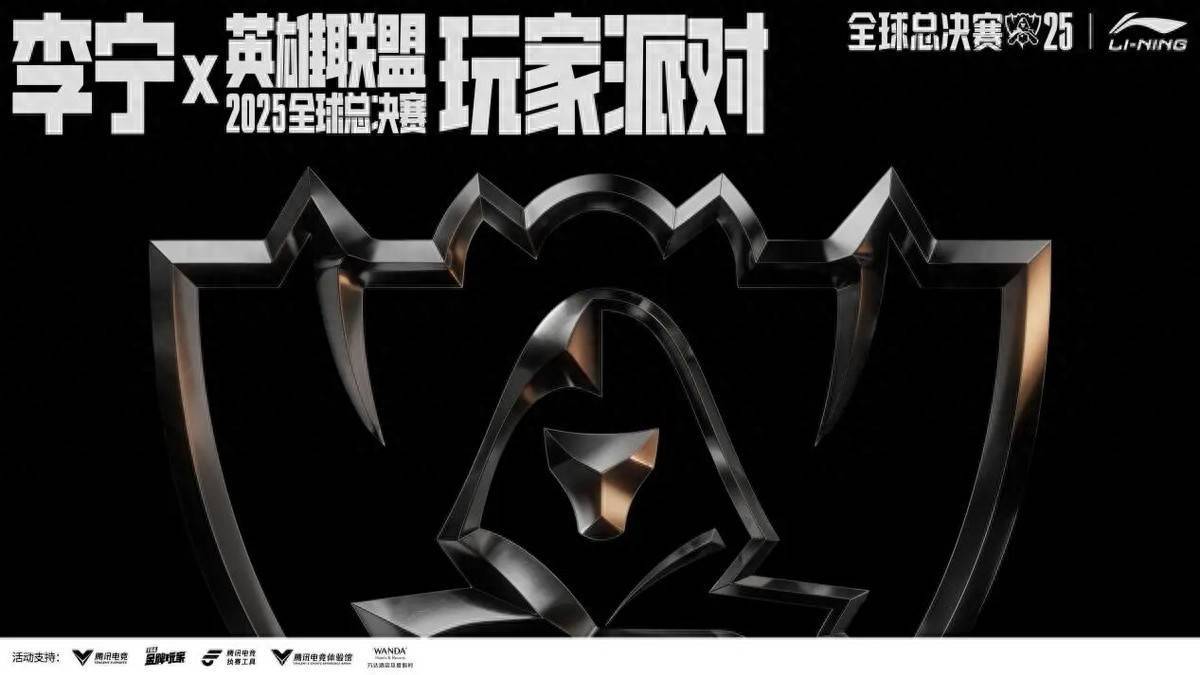 电竞之都的, 涵盖以下权 电竞之都的, 涵盖以下权