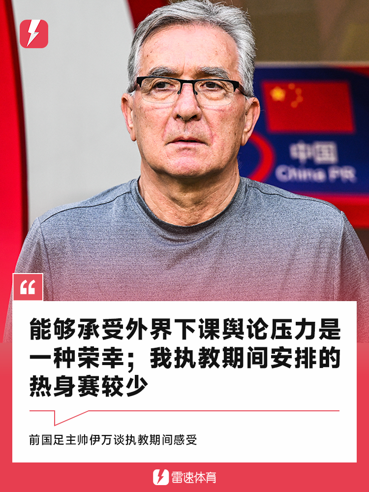 球员的水平 球员的水平