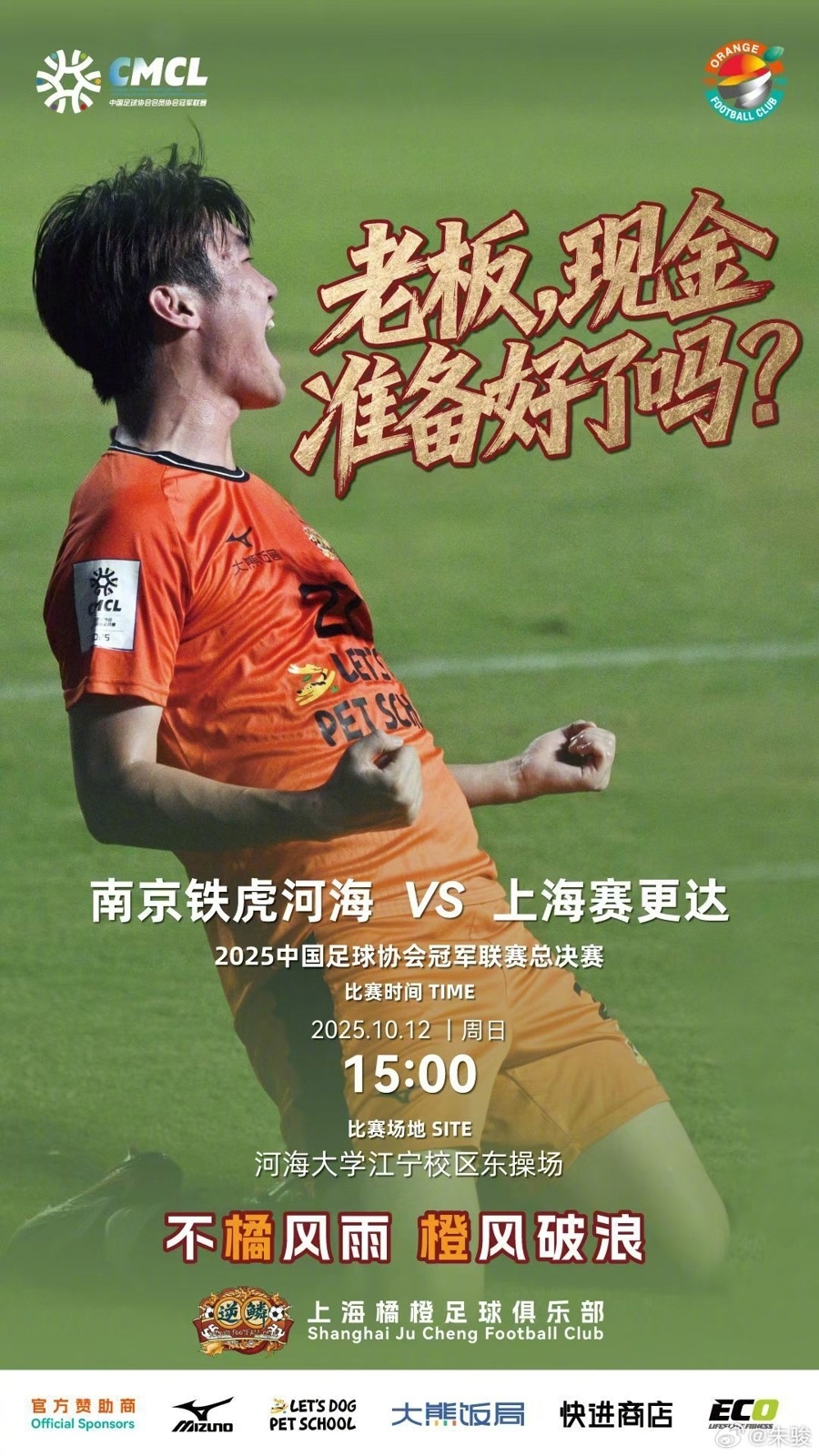 赛参赛年纪, inews, 各组进行 赛参赛年纪, inews, 各组进行